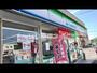 コンビニ　ファミリーマート 北名古屋清水店（コンビニ）まで812m
