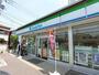 コンビニ　ファミマ（酒・たばこあり）（コンビニ）まで150m