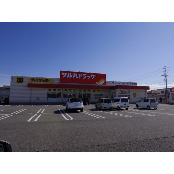 ドラックストア　調剤薬局ツルハドラッグ佐久岩村田（ドラッグストア）まで1691m