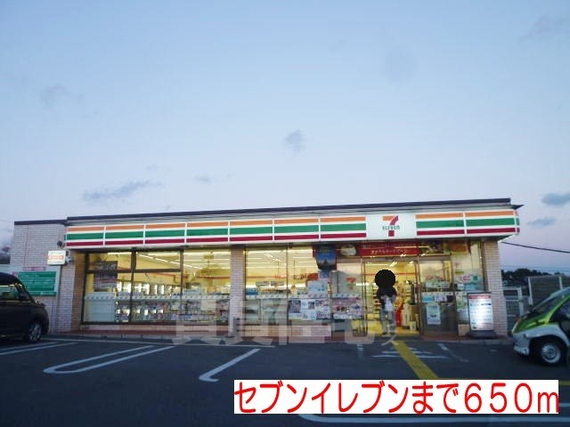 コンビニ　セブンイレブン　神戸本多聞1丁目店（コンビニ）まで650m