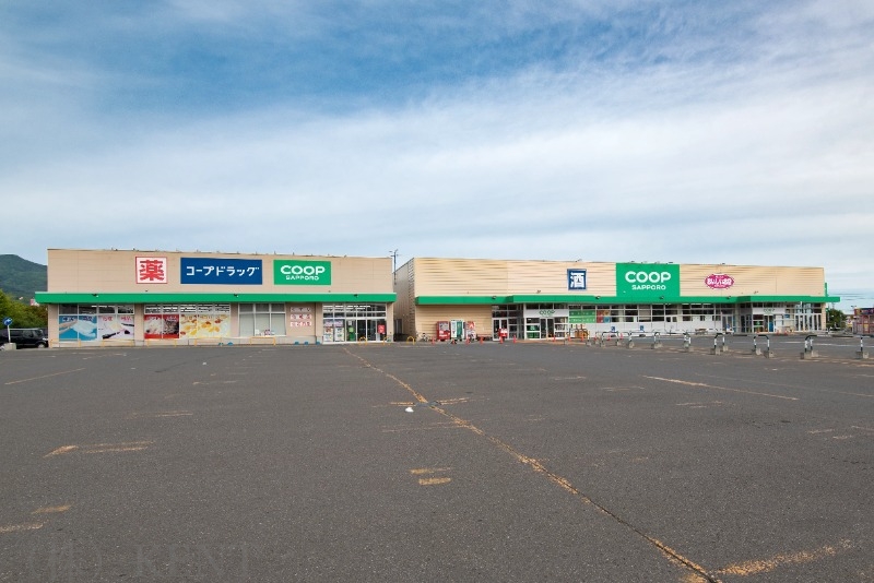 スーパー　コープさっぽろにしの店（スーパー）まで821m