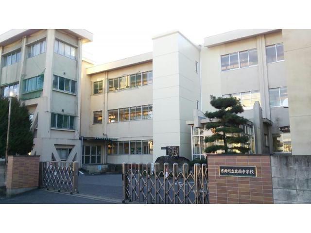 中学校　吉岡町立吉岡中学校（中学校）まで2548m