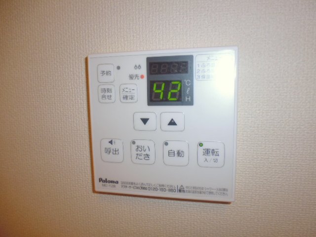 その他設備　給湯リモコン