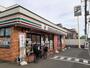 コンビニ　セブン-イレブン 入間鍵山店（コンビニ）まで500m