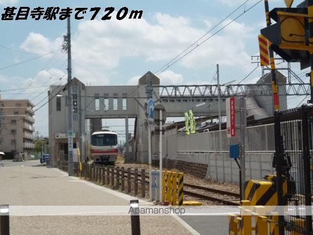 その他　甚目寺駅（その他）まで720m