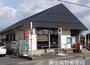 郵便局　勝田高野郵便局（郵便局）まで985m