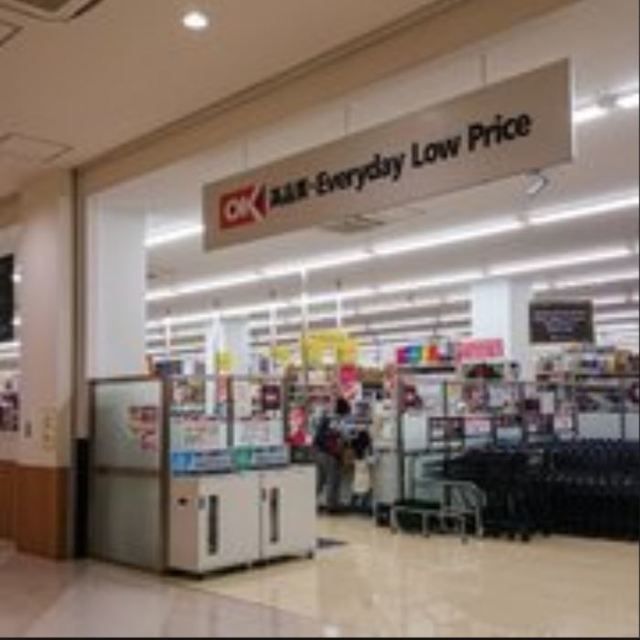 スーパー　オーケー草加舎人店（スーパー）まで621m
