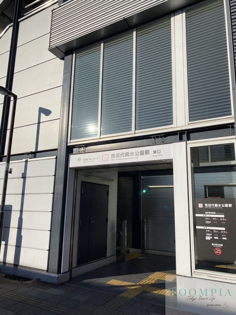 その他　見沼代親水公園駅(東京都交通局 日暮里・舎人ライナー)（その他）まで40m