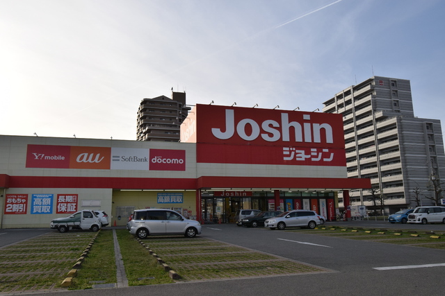 その他　Ｊｏｓｈｉｎ　（ジョーシン）手柄店（その他）まで1135m