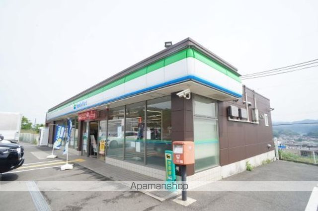 コンビニ　ファミリーマート　大淀下渕店（コンビニ）まで652m
