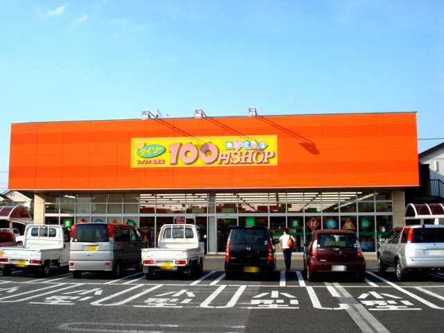 その他　ザ・ダイソーフォリオ篭原店（その他）まで1495m