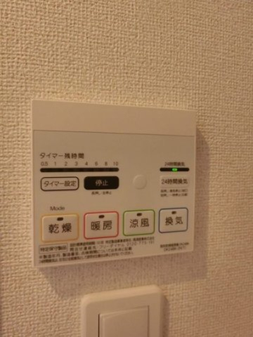 その他設備　浴室換気暖房乾燥機
