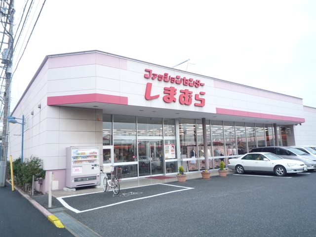 その他　ファッションセンターしまむらユーカリが丘店（その他）まで224m