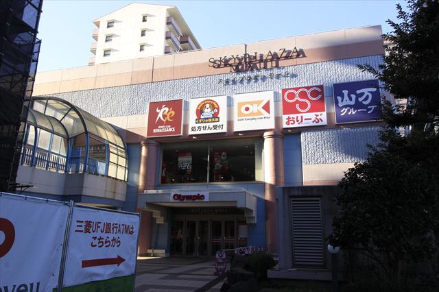 スーパー　オーケーユーカリが丘店（スーパー）まで723m