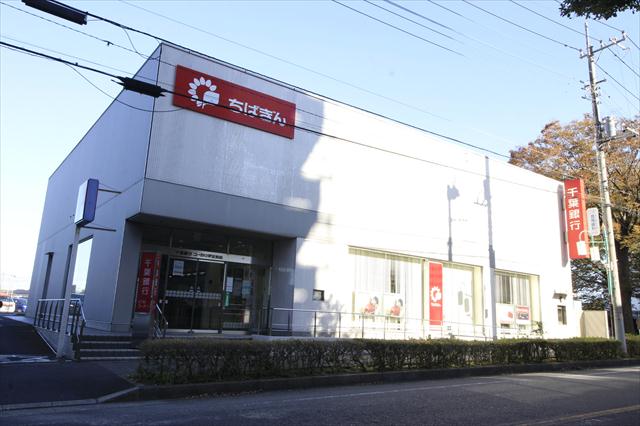 銀行　千葉銀行ユーカリが丘支店（銀行）まで691m