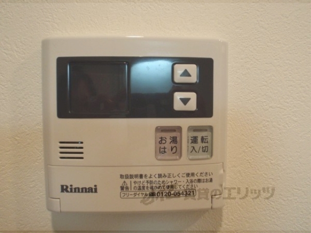 その他　その他