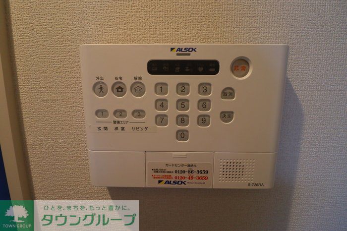 セキュリティ