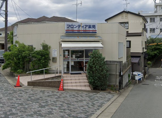 ドラックストア　フロンティア薬局 上ヶ原店（ドラッグストア）まで887m