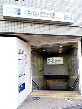 その他　赤羽岩淵駅（その他）まで113m