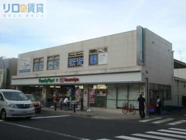 スーパー　ファミリーマート×イズミヤ寺田町東店（スーパー）まで8972m