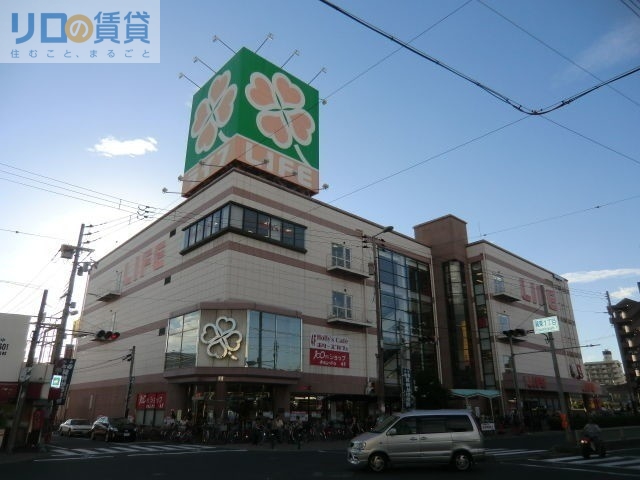 スーパー　ライフ巽店（スーパー）まで9662m