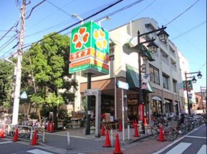 スーパー　ライフ中宿店（スーパー）まで365m