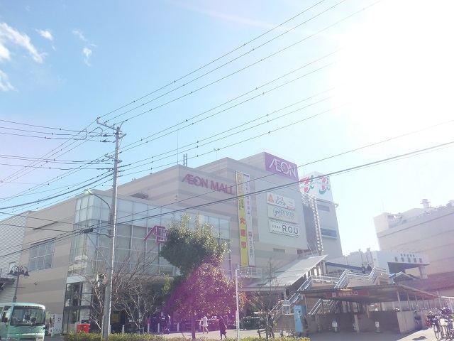 スーパー　イオン 津田沼店（スーパー）まで624m
