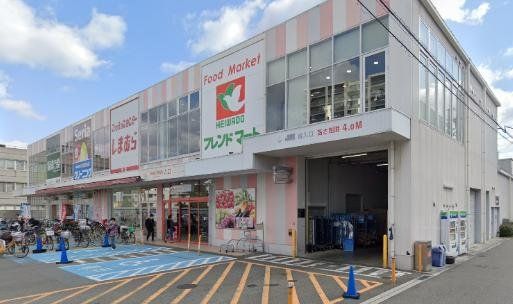 スーパー　フレンドマート西淀川千舟店（スーパー）まで290m