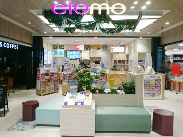 ショッピングセンター　エトモ大井町（ショッピングセンター）まで379m