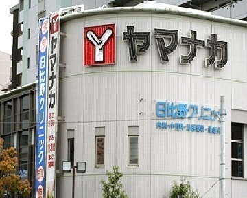 スーパー　ヤマナカ（スーパー）まで1400m