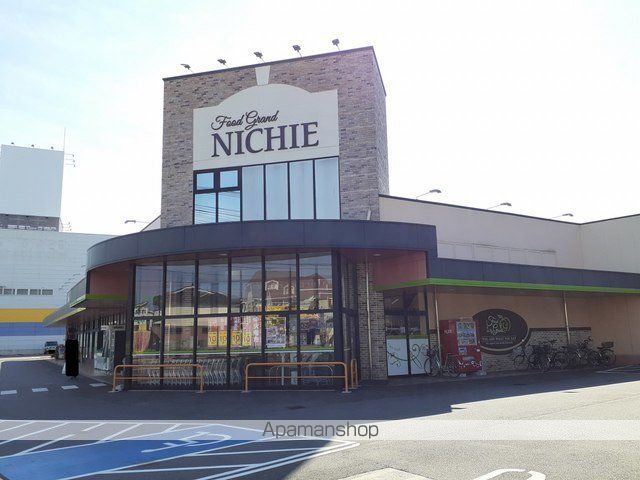 スーパー　ニチエー三原宮浦店（スーパー）まで650m