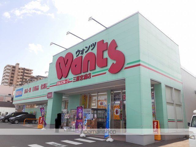ドラックストア　ウォンツ三原宮浦店（ドラッグストア）まで650m