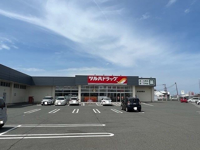 ドラックストア　ツルハドラッグ亘理逢隈店（ドラッグストア）まで2700m