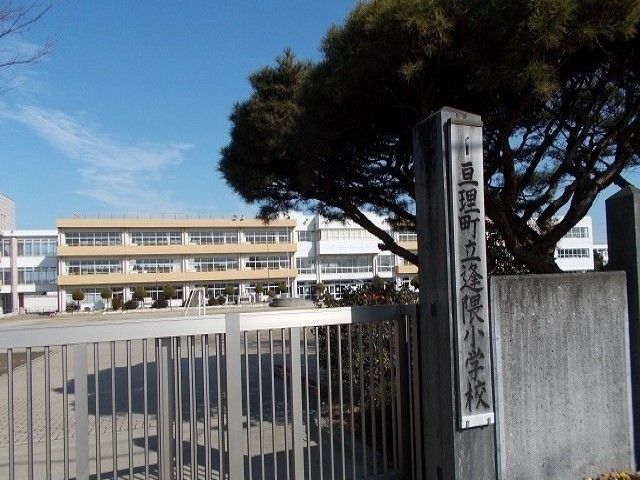 小学校　亘理町立逢隈小学校（小学校）まで650m