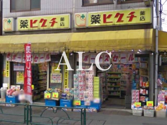 病院　薬ヒグチ新戸塚店（病院）まで220m