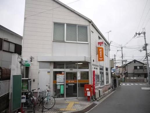 郵便局　堺南野田郵便局（郵便局）まで1463m