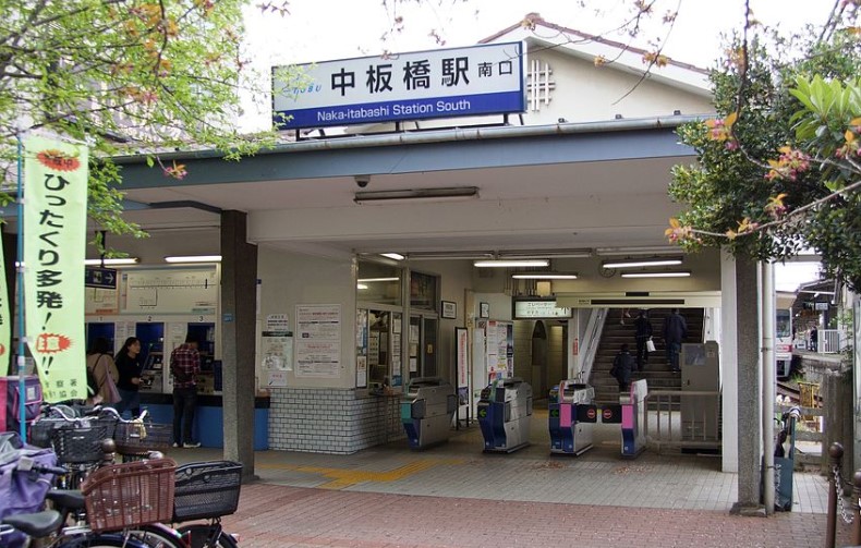 その他　中板橋駅（その他）まで240m