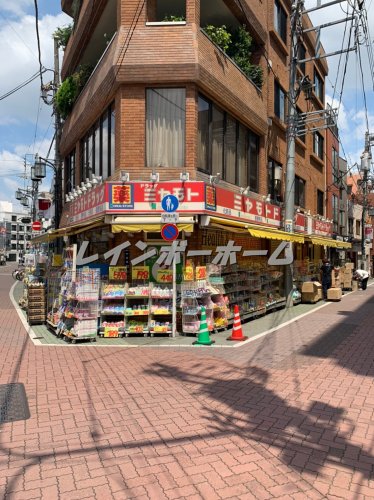 ドラックストア　ミヤモトドラッグ 中板橋店（ドラッグストア）まで310m