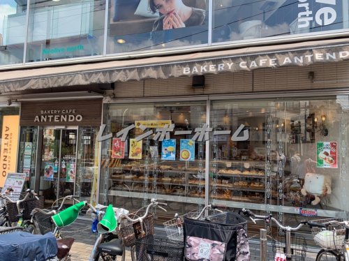 飲食店　アンテンドゥ 中板橋店（飲食店）まで317m