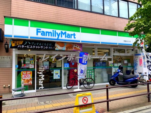 コンビニ　ファミリーマート　常盤台北口店（コンビニ）まで625m
