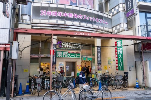 スーパー　業務スーパー 小岩店（スーパー）まで701m