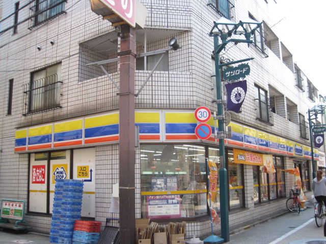 コンビニ　ミニストップ 北千住店（コンビニ）まで258m