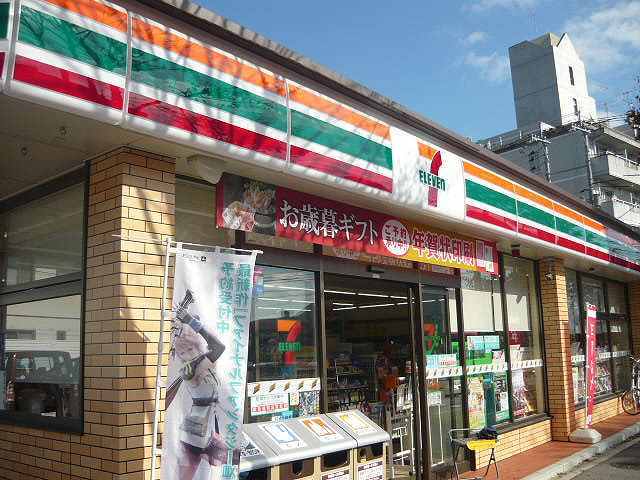 コンビニ　セブンイレブン（コンビニ）まで950m