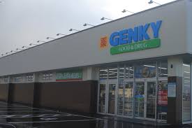 ドラックストア　ゲンキー妙興寺店（ドラッグストア）まで620m