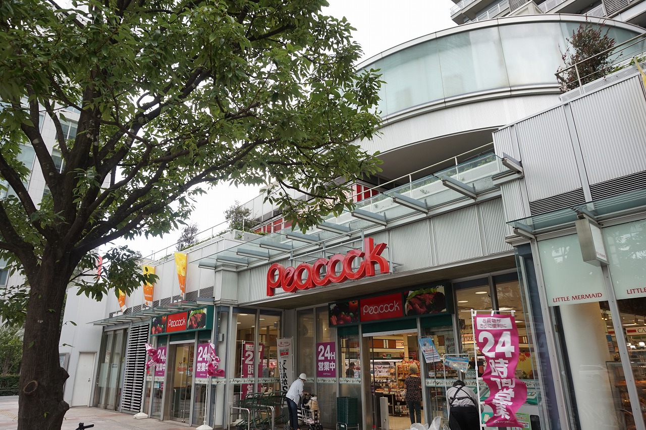 スーパー　ピーコックストアトルナーレ日本橋浜町店（スーパー）まで298m