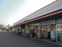 スーパー　ウェスタまるき工学部通り店（スーパー）まで789m