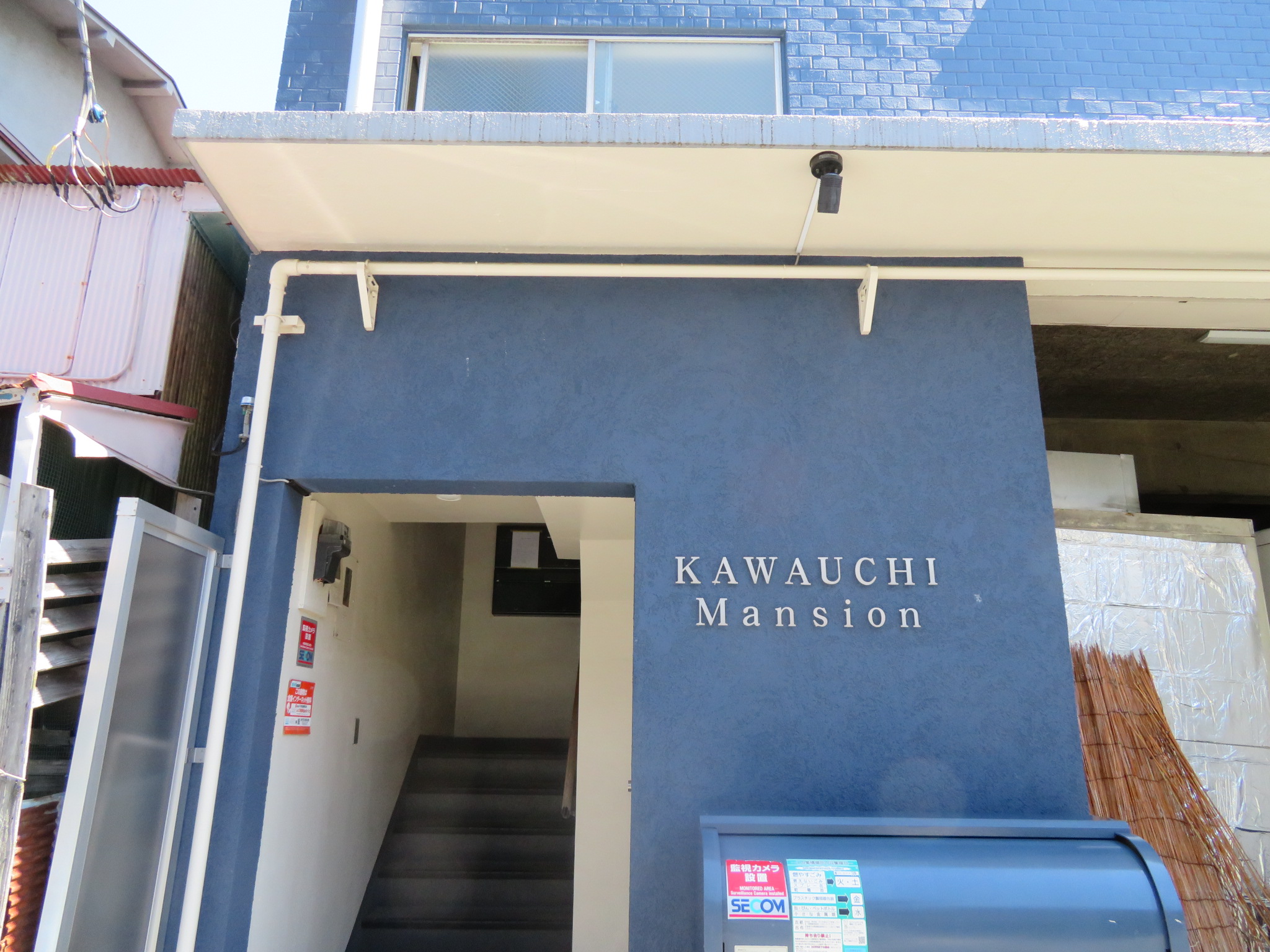 KAWAUCHI Mansionの建物外観