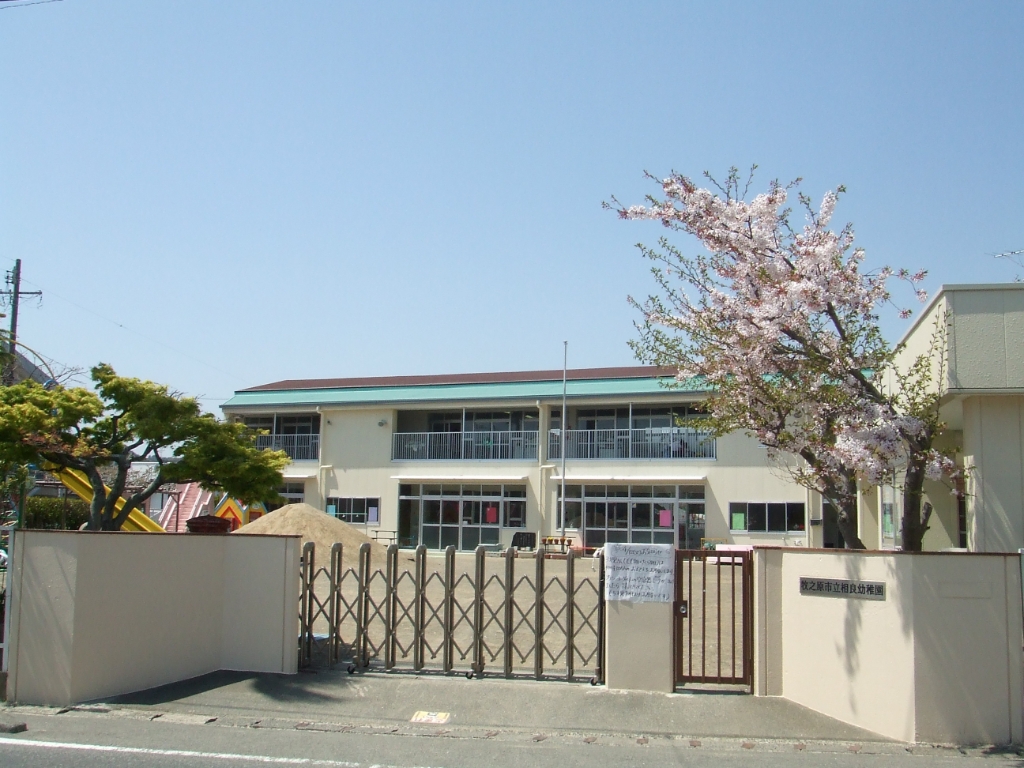 【ファミール先生の幼稚園・保育園】