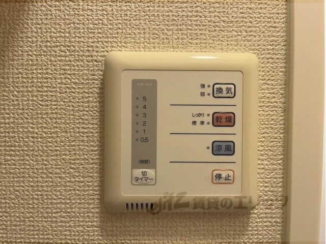 その他設備　浴室乾燥機