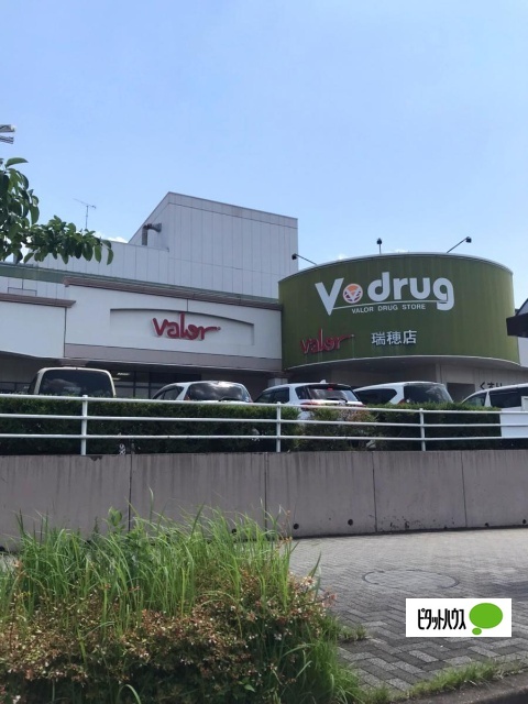 ドラックストア　Ｖ・ｄｒｕｇ瑞穂店（ドラッグストア）まで241m